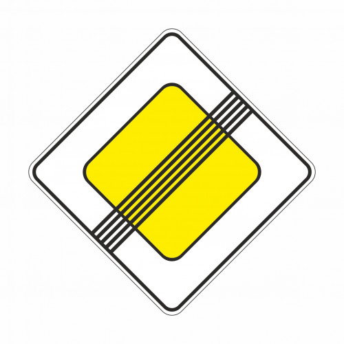 2.2 Конец главной дороги