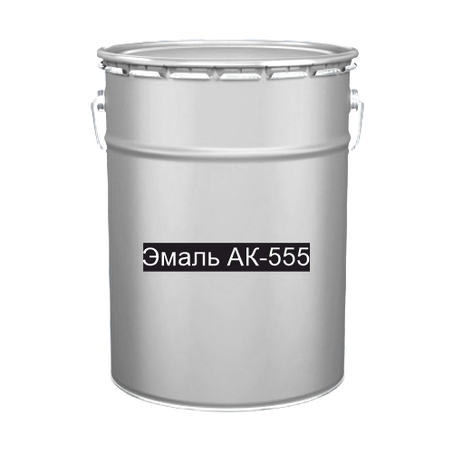 Краска для дорожной разметки Эмаль АК-555 белая